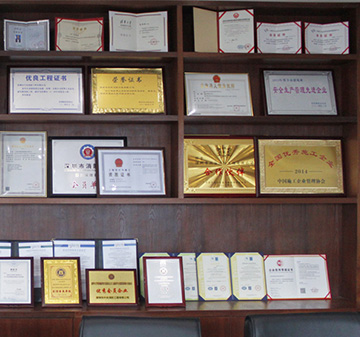 消防一級(jí)資質(zhì)，高新技術(shù)企業(yè)