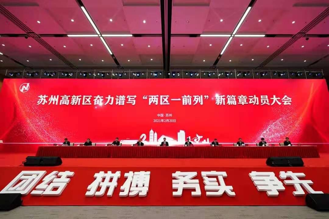 再獲喜訊！高新區(qū)智能化制造示范十強(qiáng)！