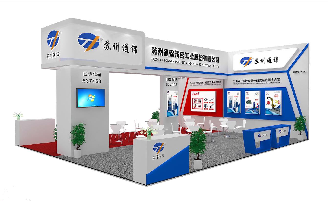 【展會(huì)專(zhuān)欄】2019中國(guó)工博會(huì)機(jī)器人展，我們蓄勢(shì)待發(fā)！