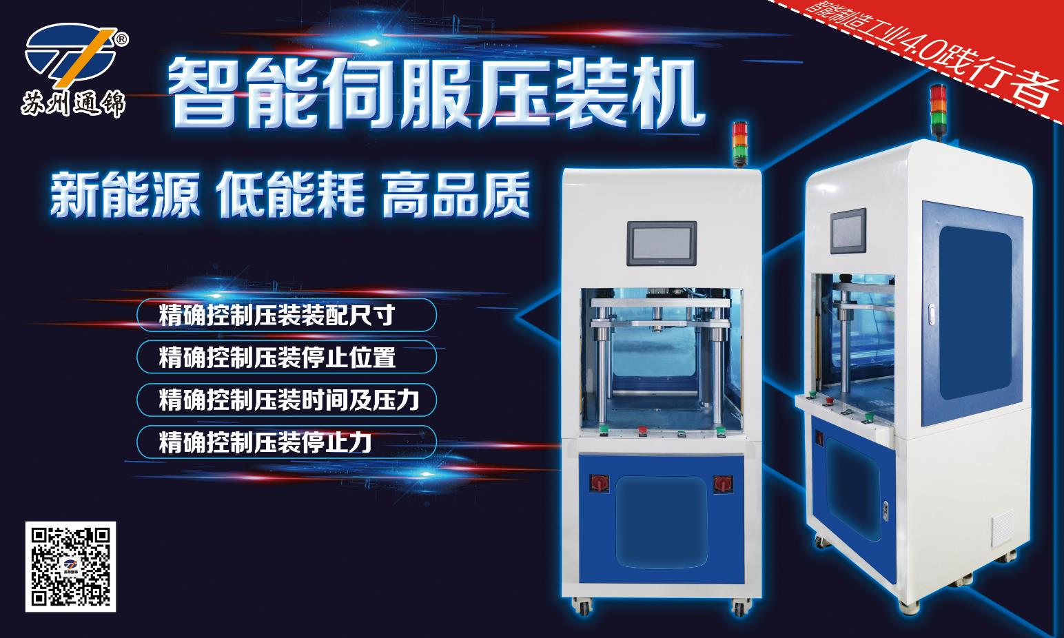 【展會(huì)專(zhuān)欄】2019中國(guó)工博會(huì)機(jī)器人展，我們蓄勢(shì)待發(fā)！