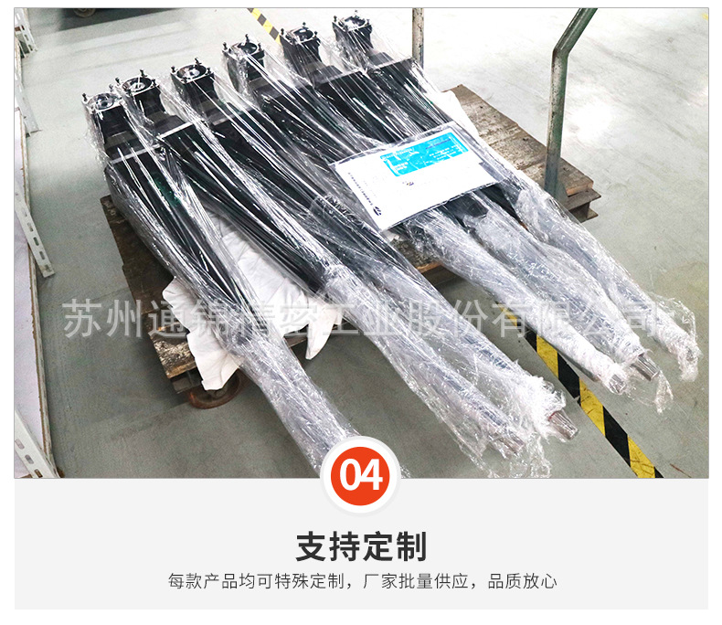 蘇州通錦精密工業(yè)股份有限公司--詳情_(kāi)10.jpg