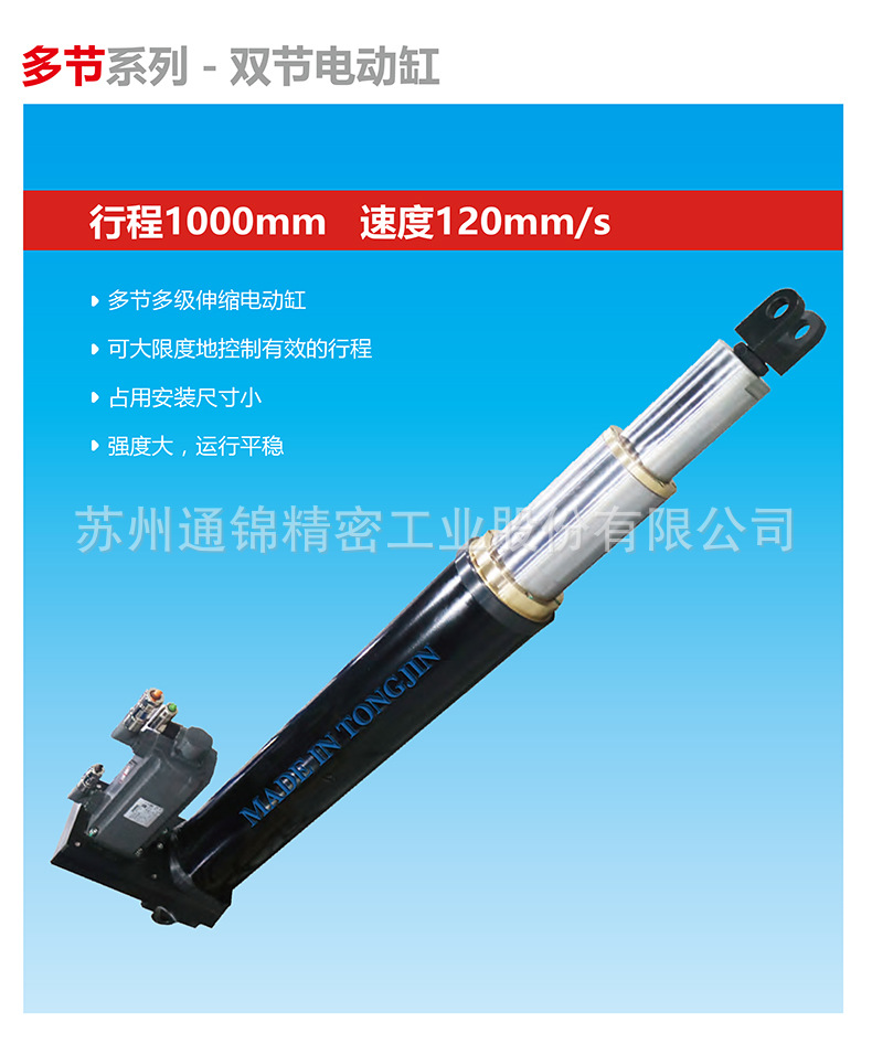蘇州通錦精密工業(yè)股份有限公司--詳情_(kāi)05.jpg