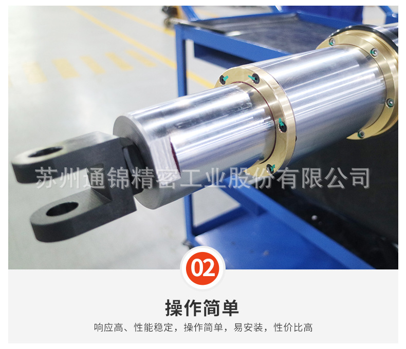 蘇州通錦精密工業(yè)股份有限公司--詳情_(kāi)08.jpg