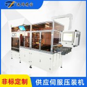 伺服壓裝機(jī)技術(shù)優(yōu)勢(shì)，了解一下嗎？